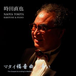 この杯から飲みなさい