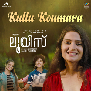 Kalla Koumara (From "Louis")