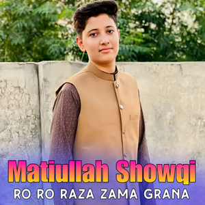 Pashtoon Ao Pashtoonkhwa