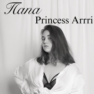Папа