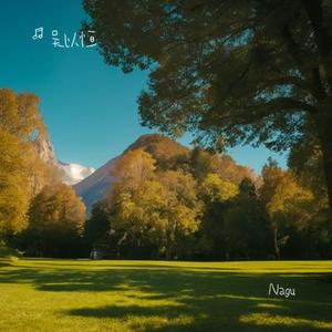 Nagu