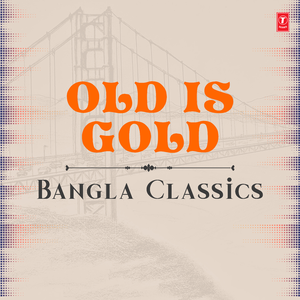 Shamne Jar Dekha Pai (From "Dil")