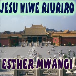 Kuiganira Hari Mwathani