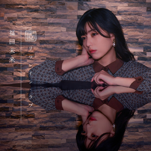 今宵私とカクテルを