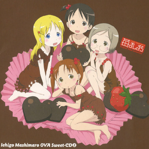 夕待ちの風(ショートサイズ)