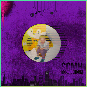 Приснилось