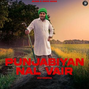 Punjabiyan Nal Vair