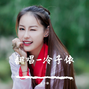 我想放下不堪的自己