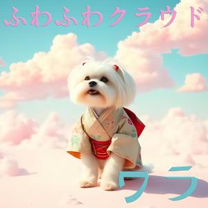 ポーラースター「Polar Star」