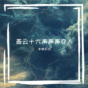 你是我抓不住的蝴蝶