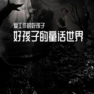 曾经辉煌的小镇