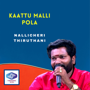 Kaattu malli Pola