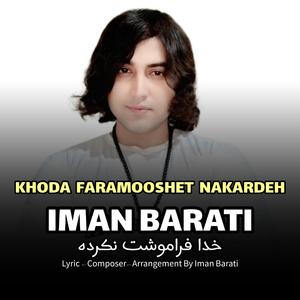 Khoda Faramooshet Nakardeh