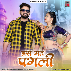 Has Mat Pagli