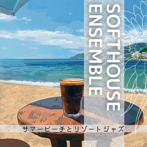 Tropical Daydream Moment