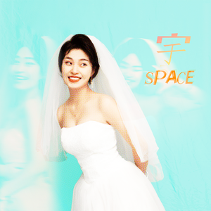 宇SPACE