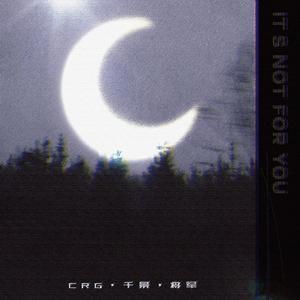 不是写给你的(Prod.By Red killer)