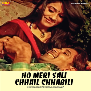 Ho Meri Sali Chhail Chhabili