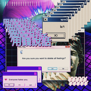 MONEYTALKS(Prod By.ATYANG) - ATYANG/JARSTICK