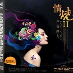 爱你今生到永远