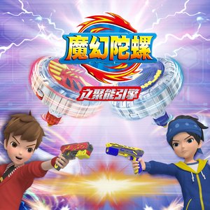 钟表店的蒙面人