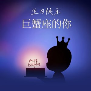 成人礼（Prod by Yoshi、PolBeats）