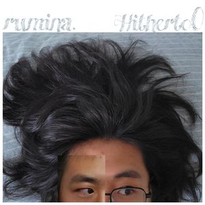 三月 (already march)