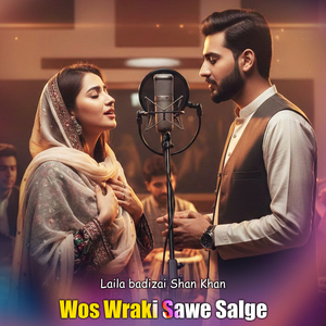 Wos Wraki Sawe Salge
