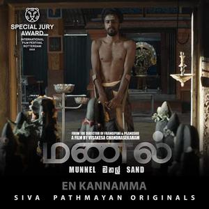En Kannamma (feat. Dharu Baalan)