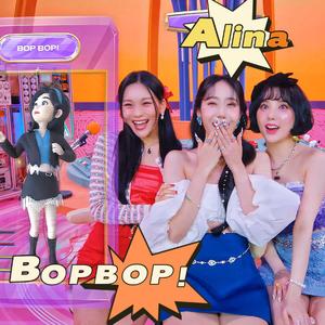 BOPBOP！