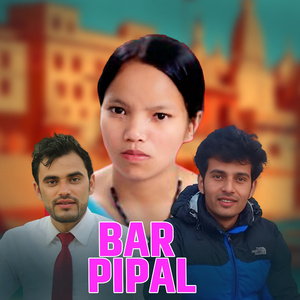 Bar Pipal