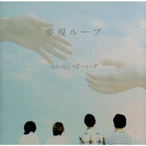 りとるすたーカーニバル