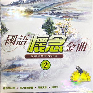 Bie Zai Rang Wo Zui