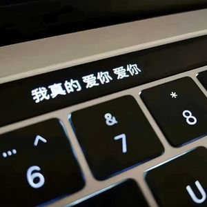 电音（猛爷S remix）