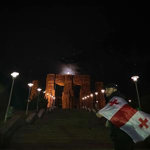 Chemi Saqartvelo Sad Aris