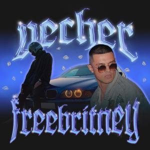 FREEBRITNEY