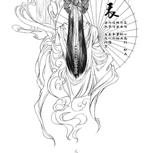 素衣 by流浪的牛蛙&林斜阳