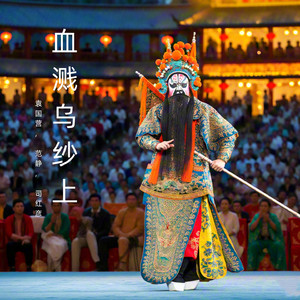 辗转来到了河阳