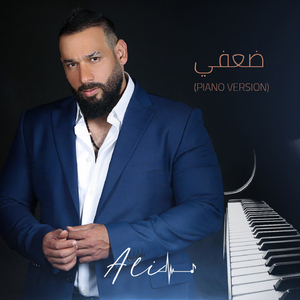 Doefi (Piano Version)