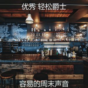 柔和的假期时刻