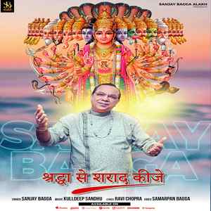 Shradha se shradh kijiye (Hindi)