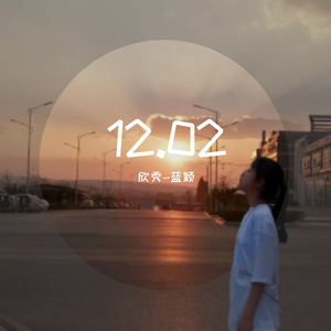 psycho（12.02特别版）