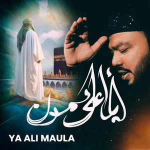 Ya Ali Maula