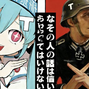 ピノキオピー-不要相信谜语人的话