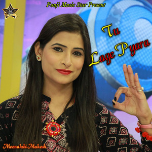 Tu Lage Pyara