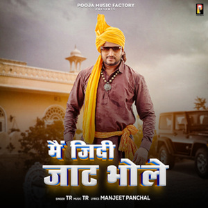 Main Jiddi Jaat Bhole