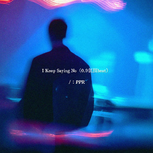 I Keep Saying No（0.9氛围beat）