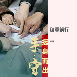 原创《一露有你》