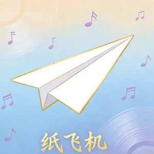 《字里行间藏着的年少懵懂》-国风