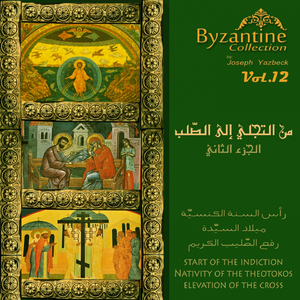 Elevation of the Cross - Expastilari